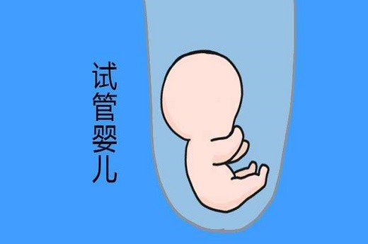 潮州试管婴儿流程